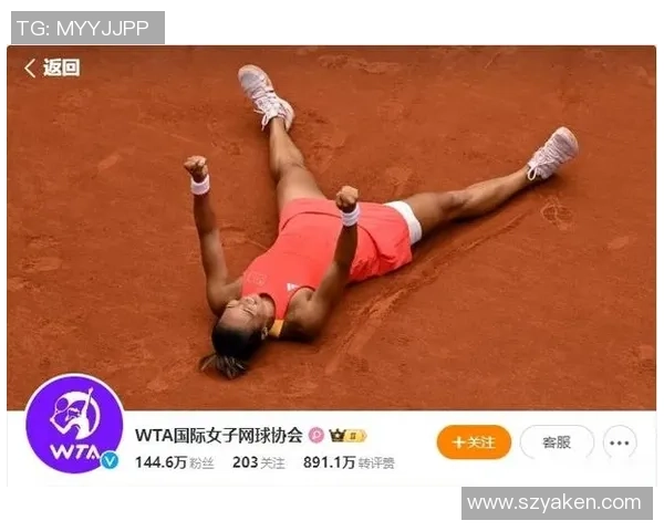 西安网球队在奥运会中的意识表现分析与点评